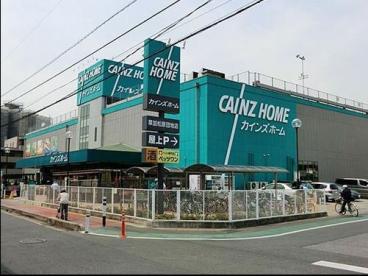 The　Orchard　Yahaata  ホームセンター