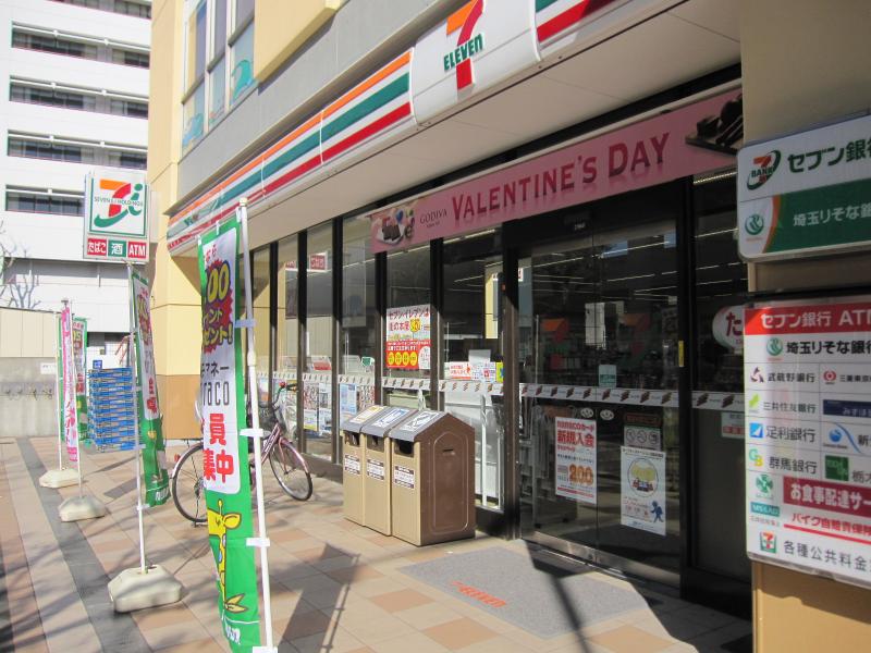 グラン南越谷 コンビニ