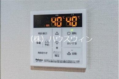 アルファコート草加 その他設備