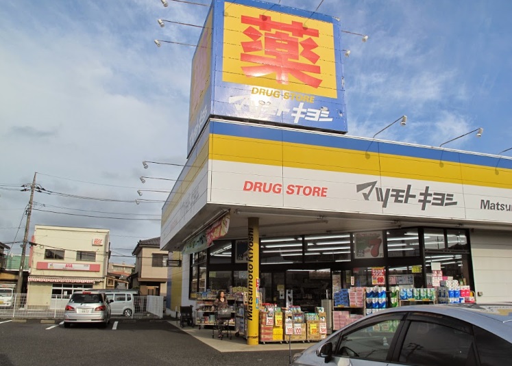 Sumai-to川口市安行原 ドラッグストア