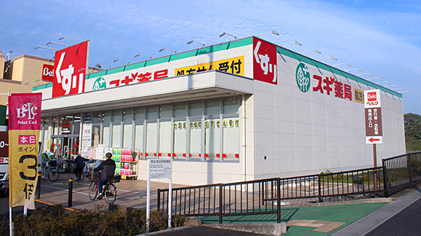 Sumai-to春日部市米島03 ドラッグストア