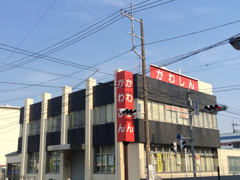 ソライエアイル越谷蒲生 銀行