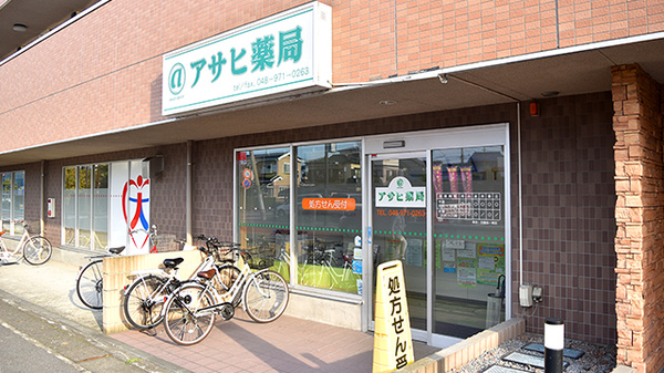 PLENDY北越谷 ドラッグストア