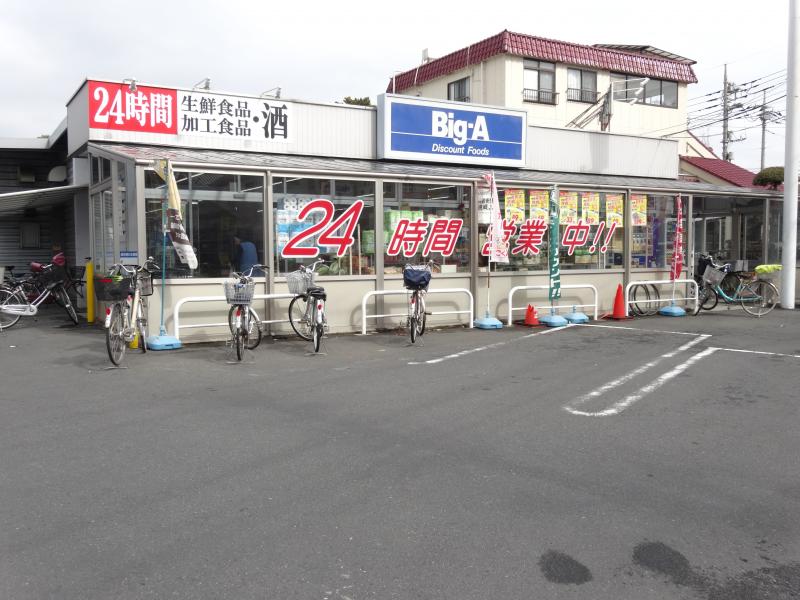 エトワール東越谷 スーパー