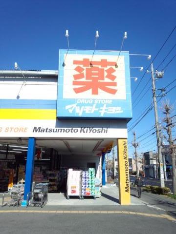 エトワール東越谷 ドラッグストア