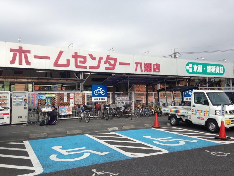 クレイドルガーデン八潮市二丁目　第２３　1号棟 ホームセンター