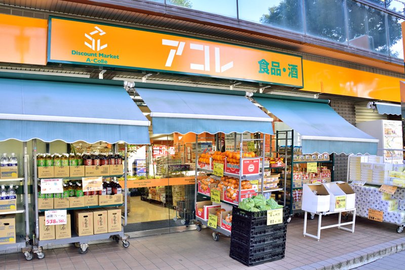 KEIAI RESIDENCE せんげん台Ⅶ スーパー