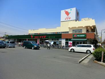 グランメゾン東川口 スーパー