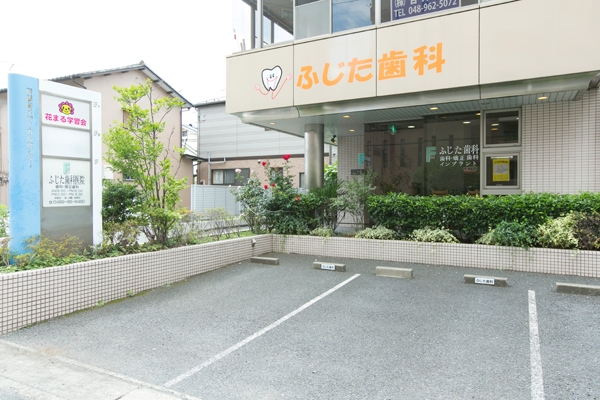 キャピタルプラス 歯科