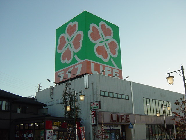 PLENDY北越谷 スーパー