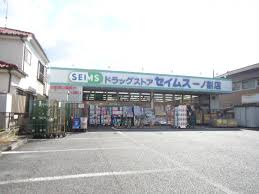 Kolet一ノ割   ドラッグストア