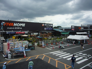 Calme Yatsuka ホームセンター