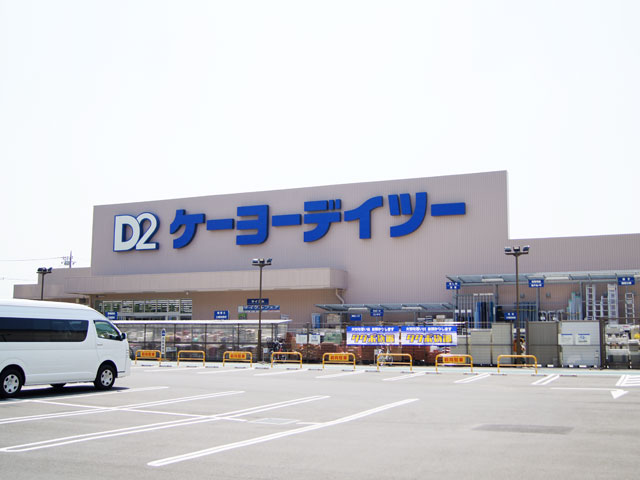 BlackDia南越谷 ホームセンター