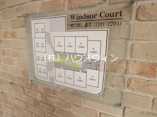 Windsor　Court その他