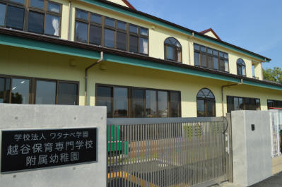 メゾンクレール 専門学校