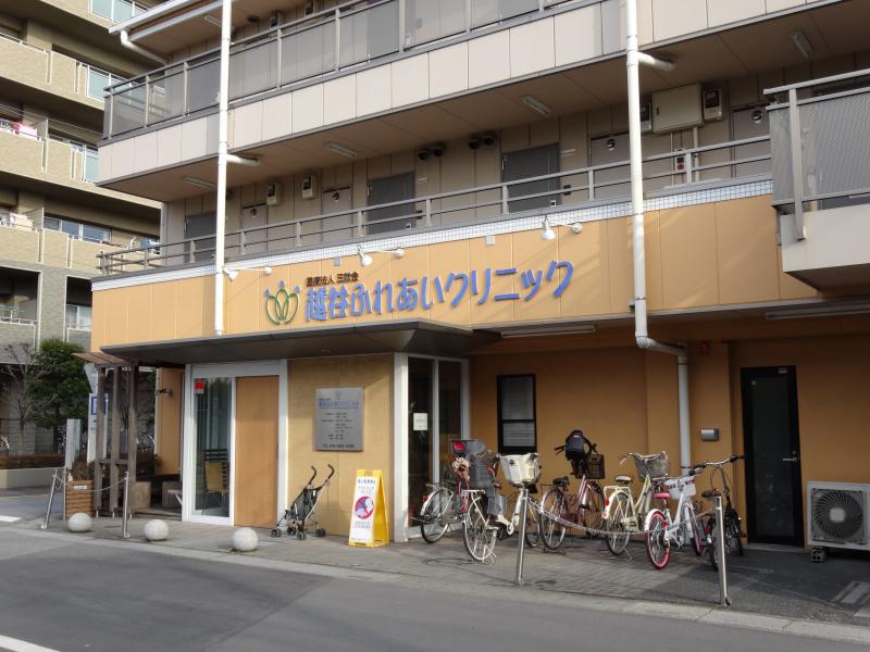 キャメル越谷3 総合病院