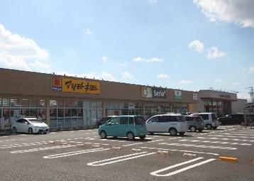 Maisonettepark 大竹 スーパー