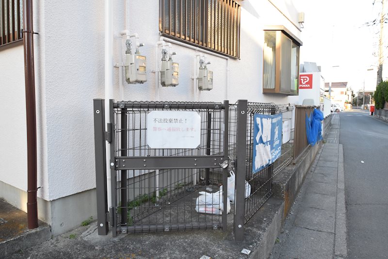 第二田中荘  その他