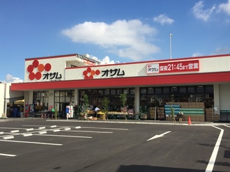 シーガル スーパー