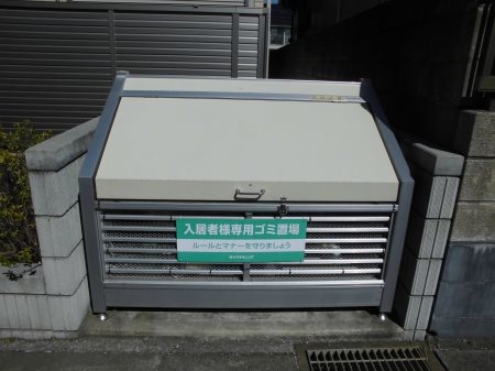 グレイン・ムーン その他共有部分