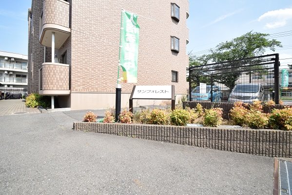 サンフォレスト エントランス