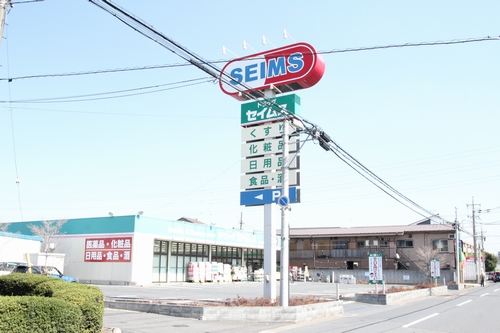 サンフォレスト ドラッグストア