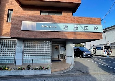 PLAISIR柴又（ﾌﾟﾚｼﾞｰﾙｼﾊﾞﾏﾀ） 総合病院