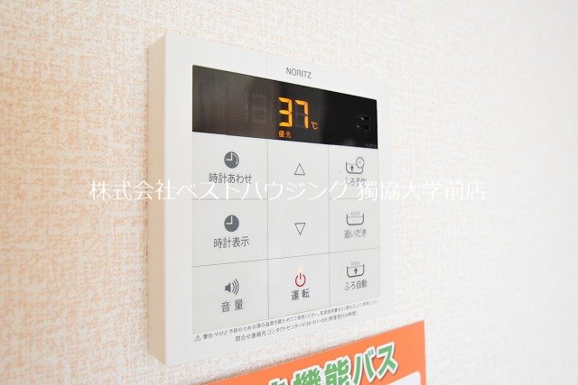 カーサ・ドマーニ A その他設備