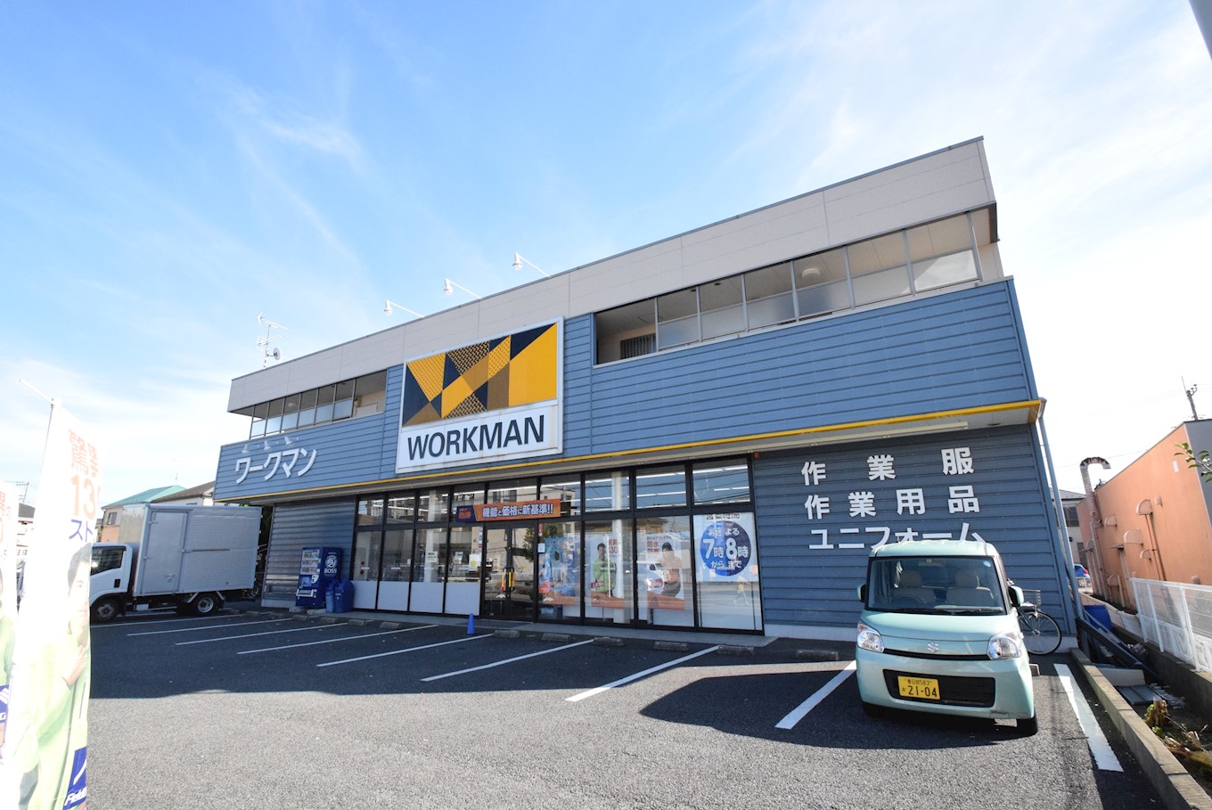 ガーデンヒルズNAKAYAMA弐番館 ショッピング施設