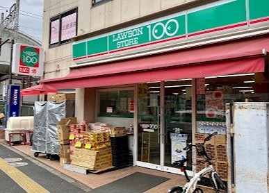 エルミタージュ スーパー