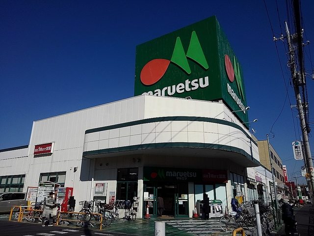 オアシス光 スーパー