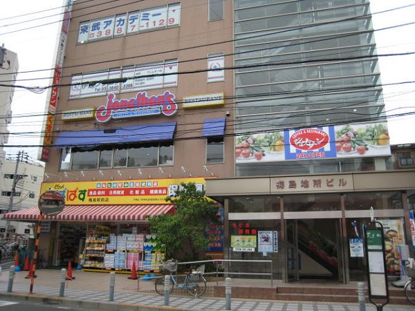 ヴァンヴェール ドラッグストア