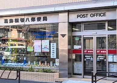 グランメゾン正和 郵便局