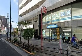 さくらアパートメント ドラッグストア