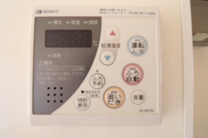 グリンミル その他