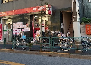 カーサ・エスペランサ 郵便局