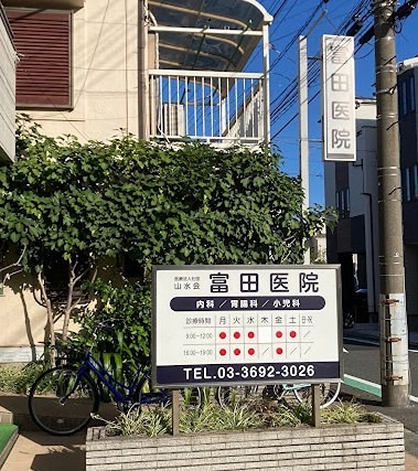 カーサ・エスペランサ 内科