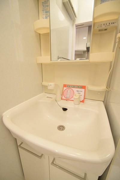 中根ヒルズ 洗面所