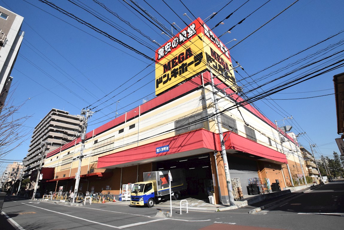 中根ヒルズ スーパー