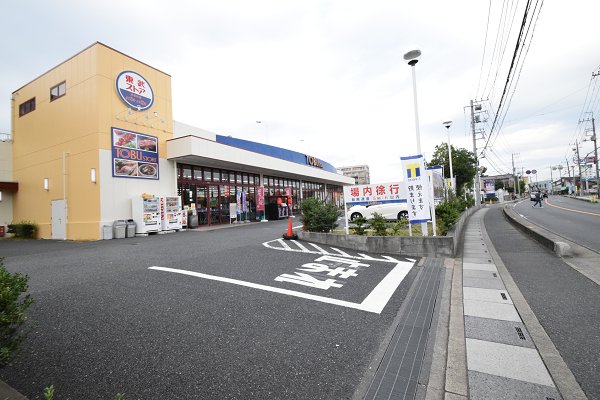 中根ヒルズ スーパー
