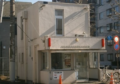 アンジュール綾瀬 警察署・交番