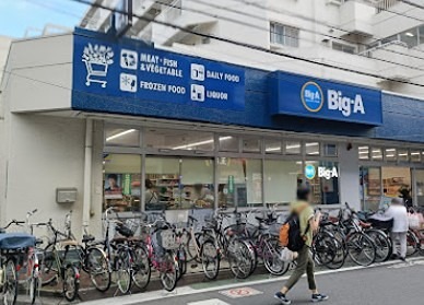 アンジュール綾瀬 スーパー
