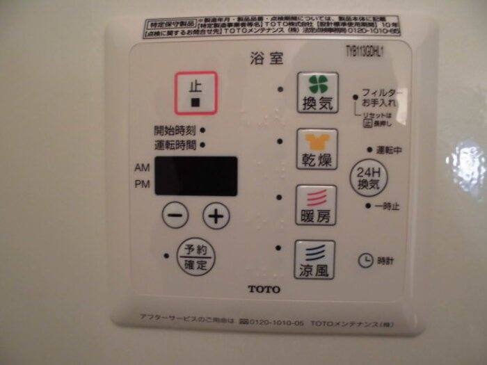 ウエストエーデル その他設備
