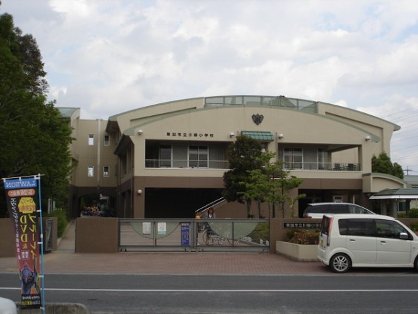 オルテンシア 小学校