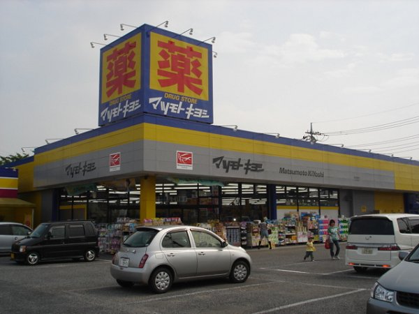 オルテンシア ショッピング施設
