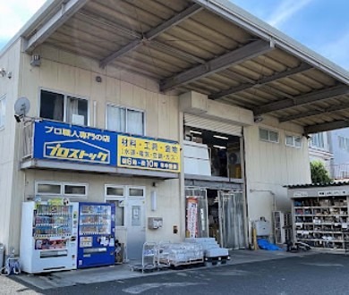 グランドゥール　シャルマン ホームセンター