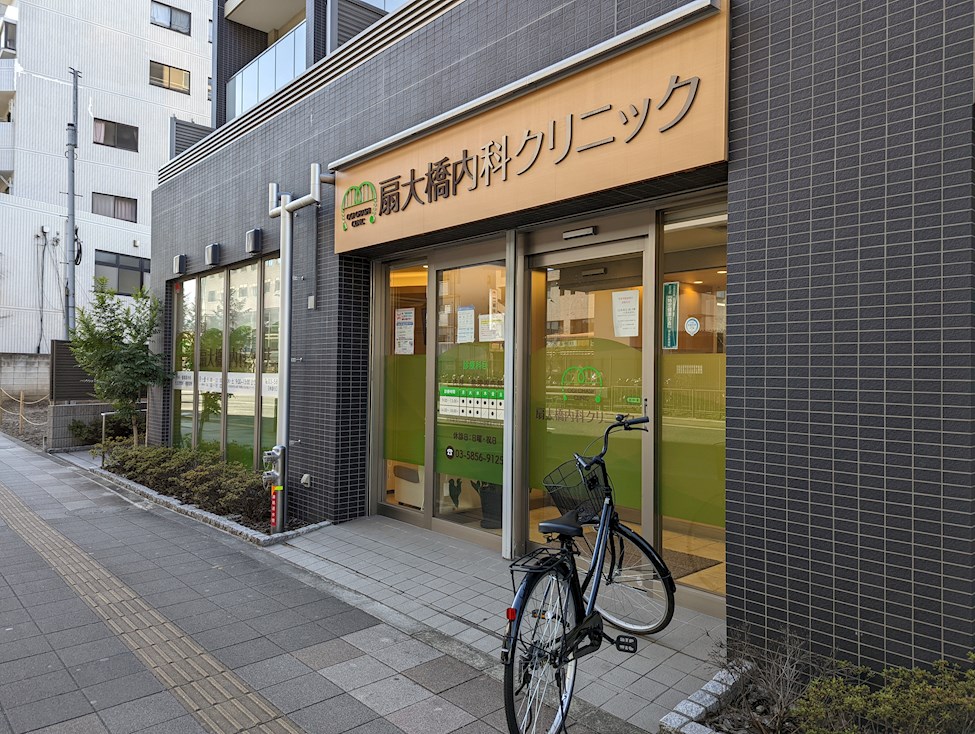 SPハウス扇大橋 内科