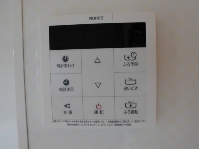 アークコンフォート その他設備