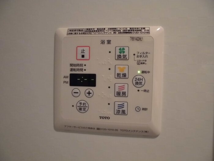 アークコンフォート その他