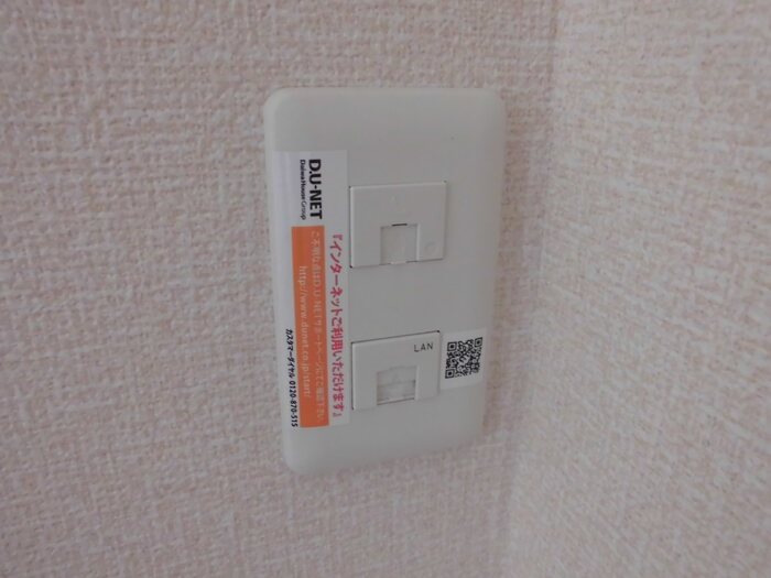アークコンフォート その他